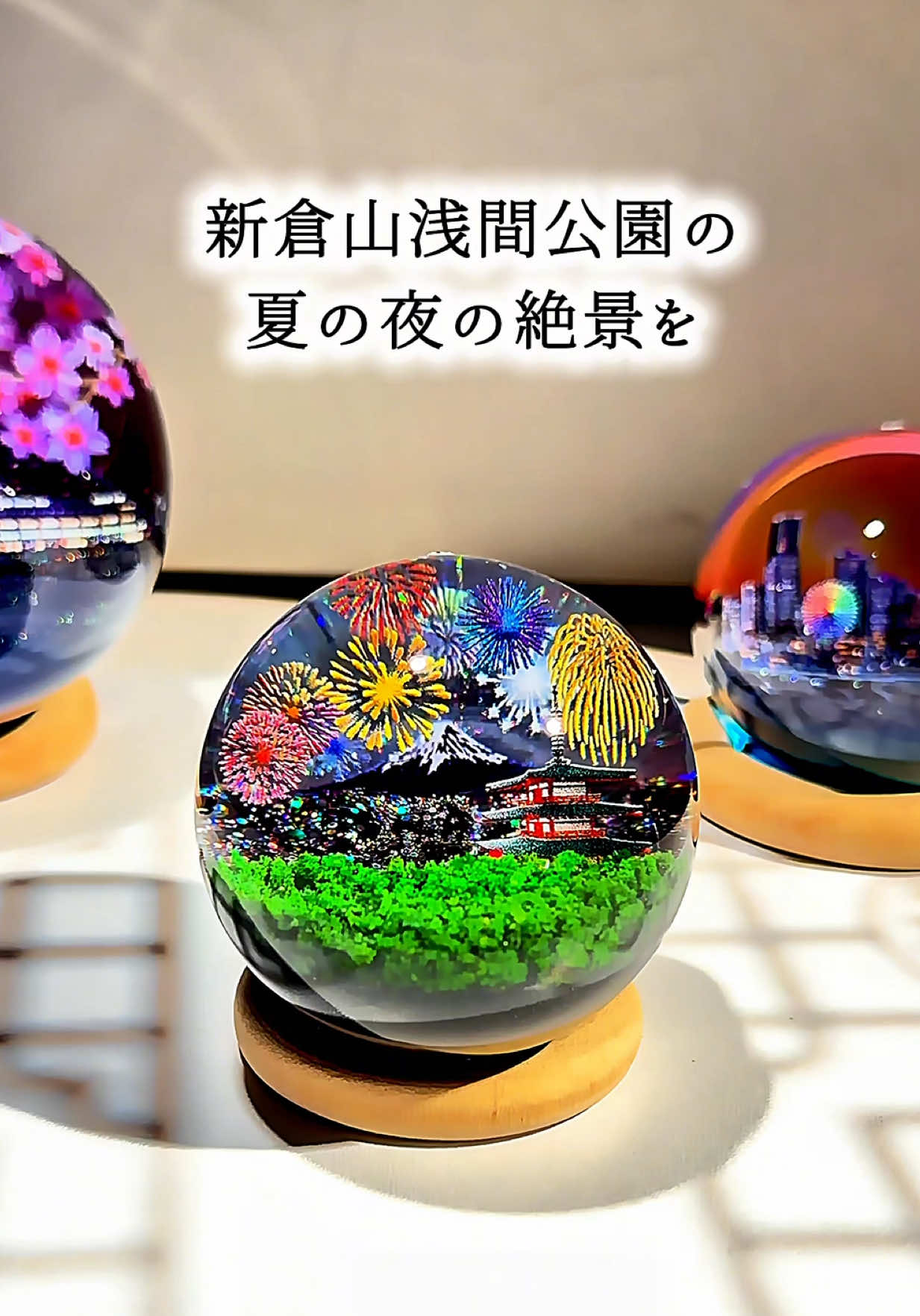@絶景レジン｜アーティスト優「ゆう」