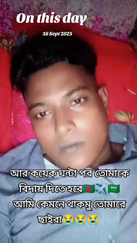 @" দুষ্ট ছেলের মিষ্টি বউ "