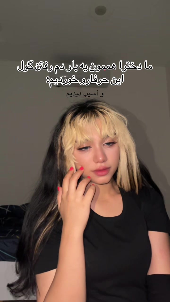 @setareh