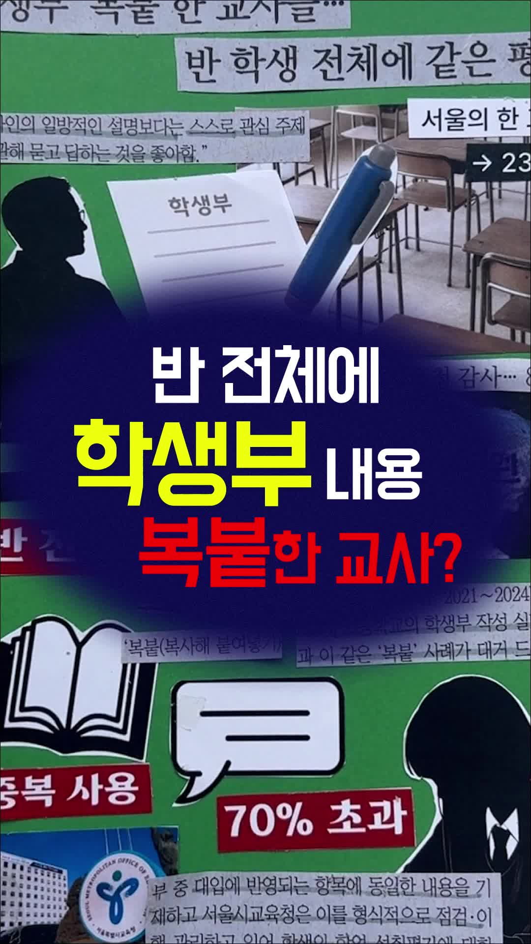 @다꾸뉴스