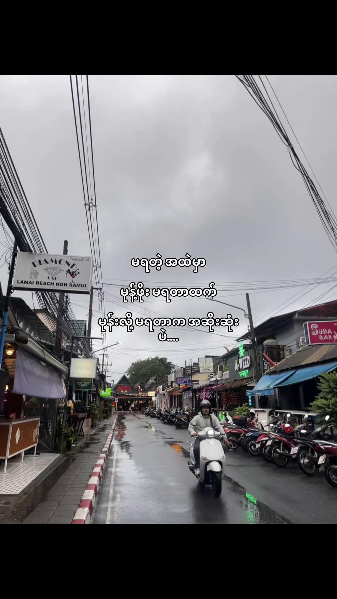@Zuly 💞🫶( official)☘️