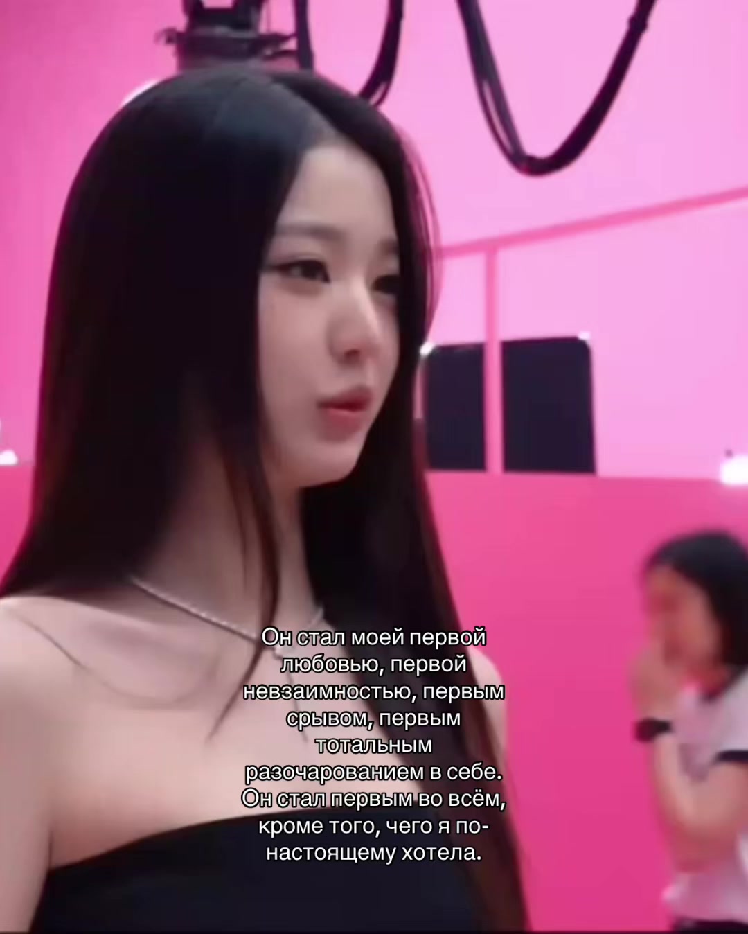 @Вышедшая