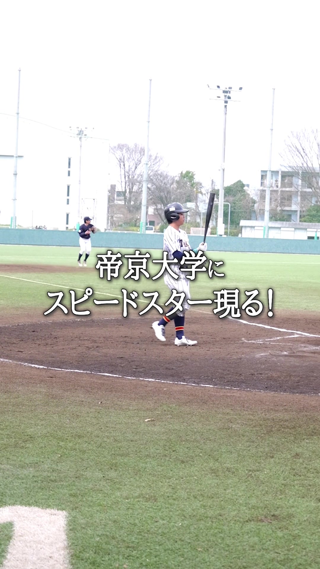@今年こそは天皇賜杯に出たい