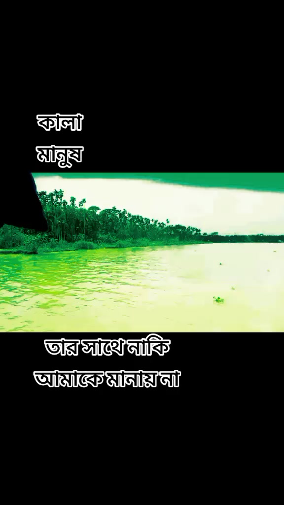 @ব্লাক ম্যান জসীম T D