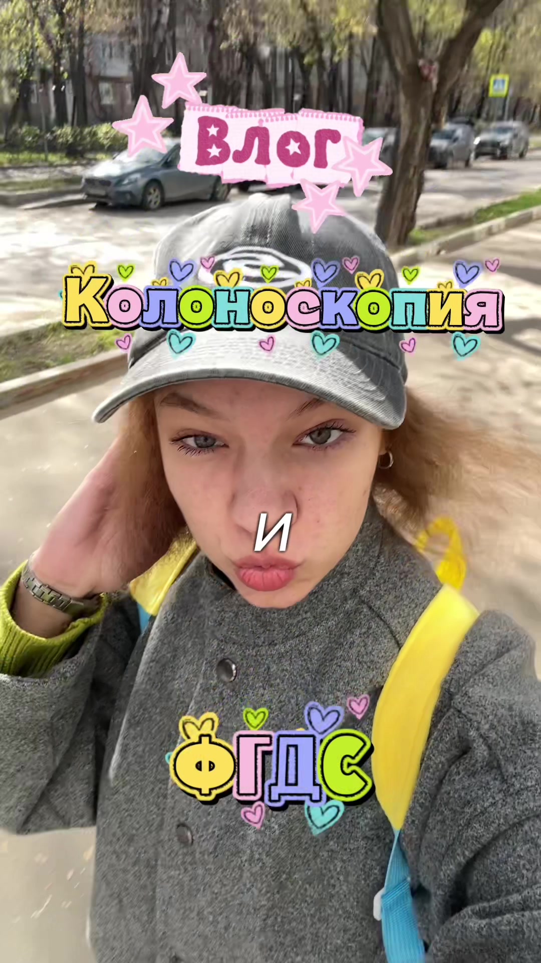 @Не Алина❗️
