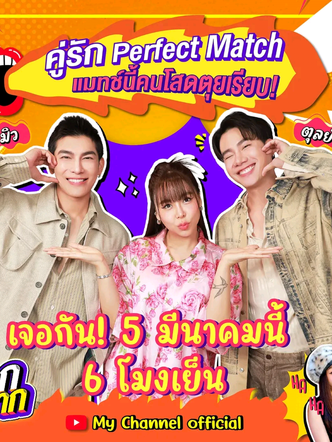 @YS^^