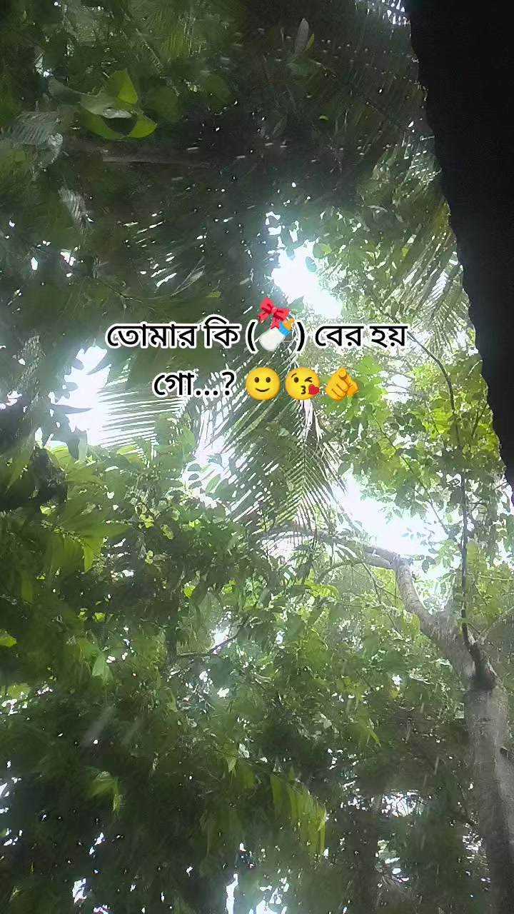 @(っ◔࿐🐸🫦দুষ্ট দাদু🫦🐸࿐(っ◔◡◔)っ