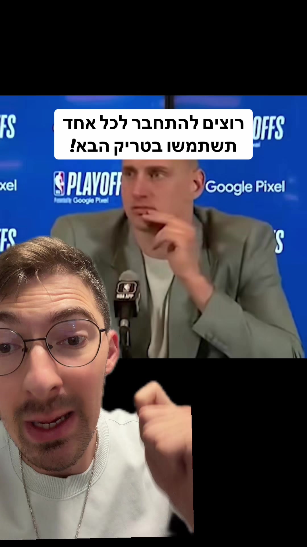 @אלי שקולניק