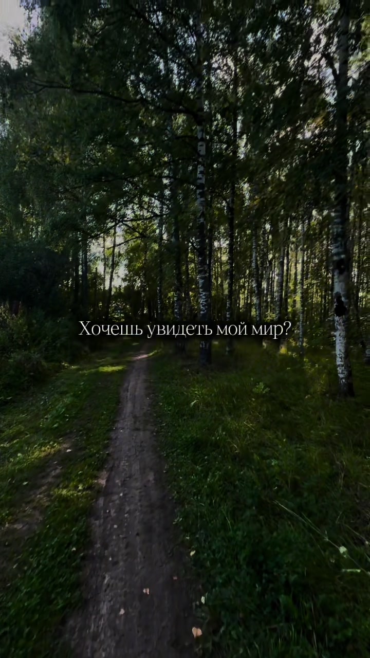 @ᚾ𝐀𝐍𝐀𝐒𝐓𝐀𝐒𝐈𝐘𝐀ᚾ