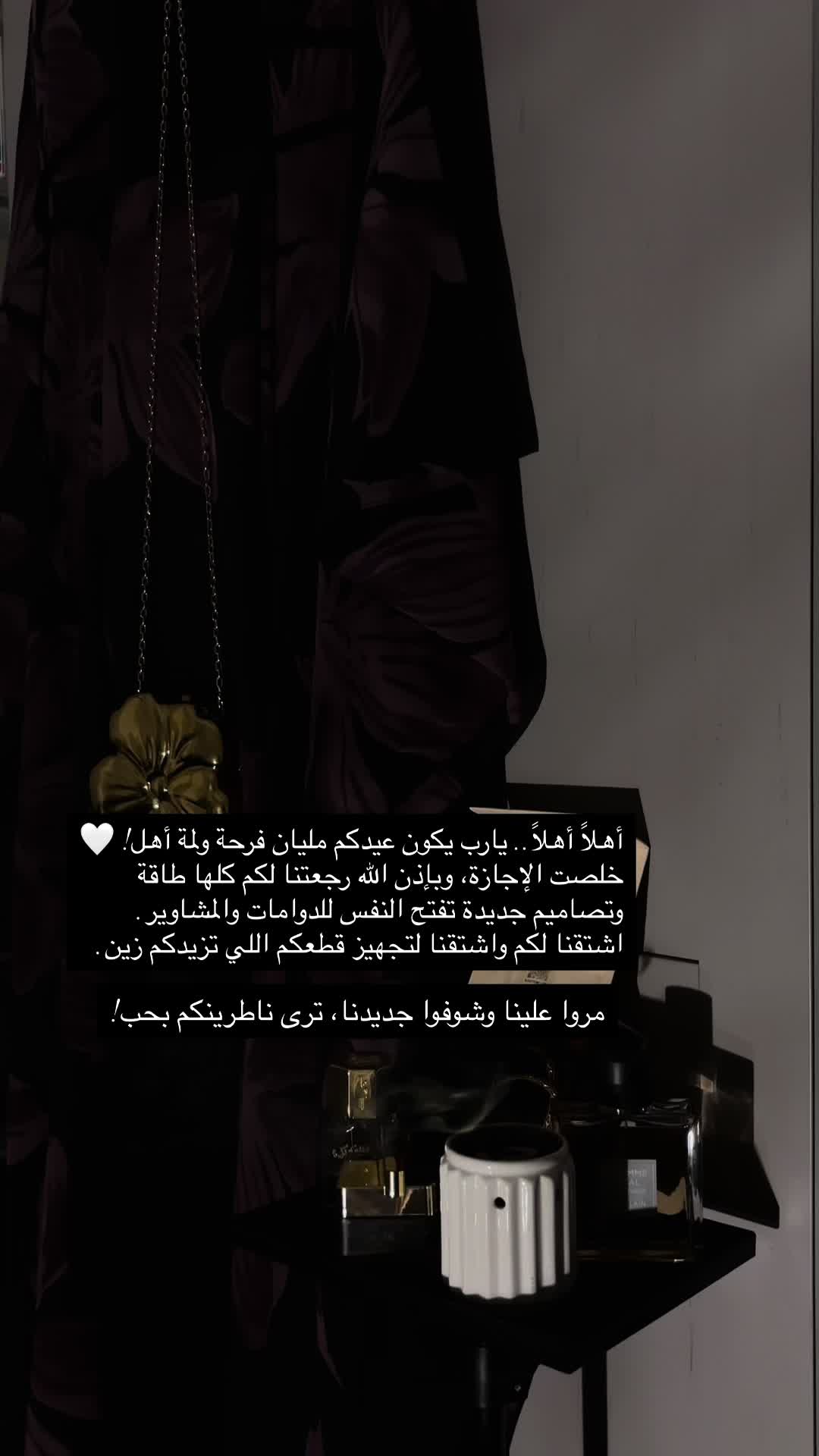 @Amalia line