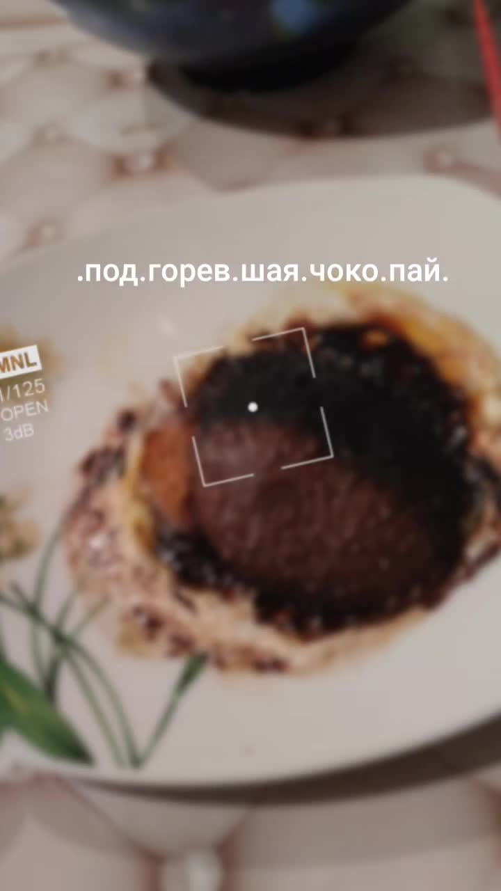 @Цу @