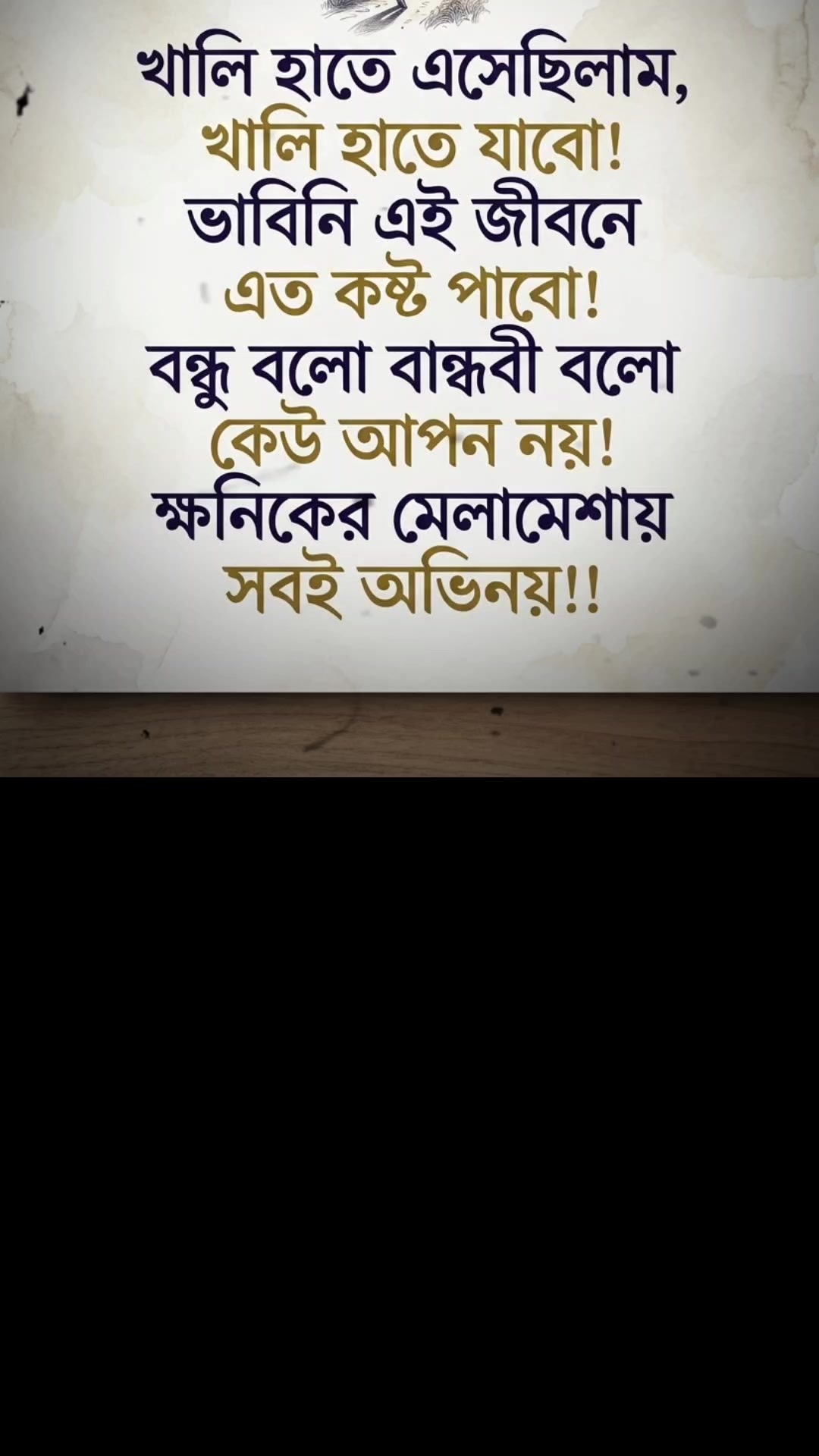 @Rowson Ara