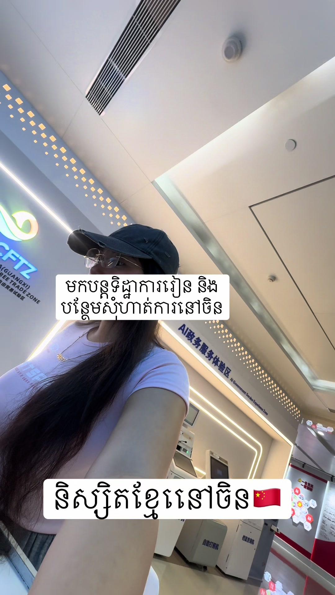@แแธ-Chen JinNing๐ฐ๐ญ