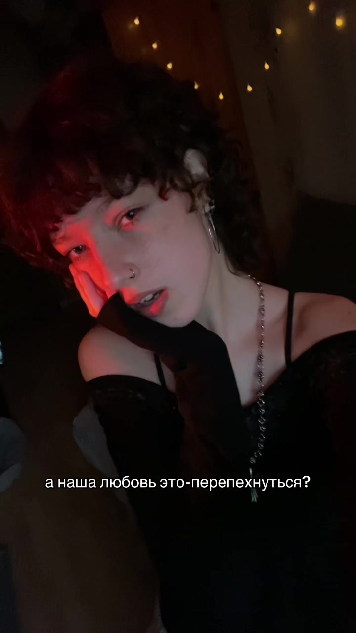 @нана