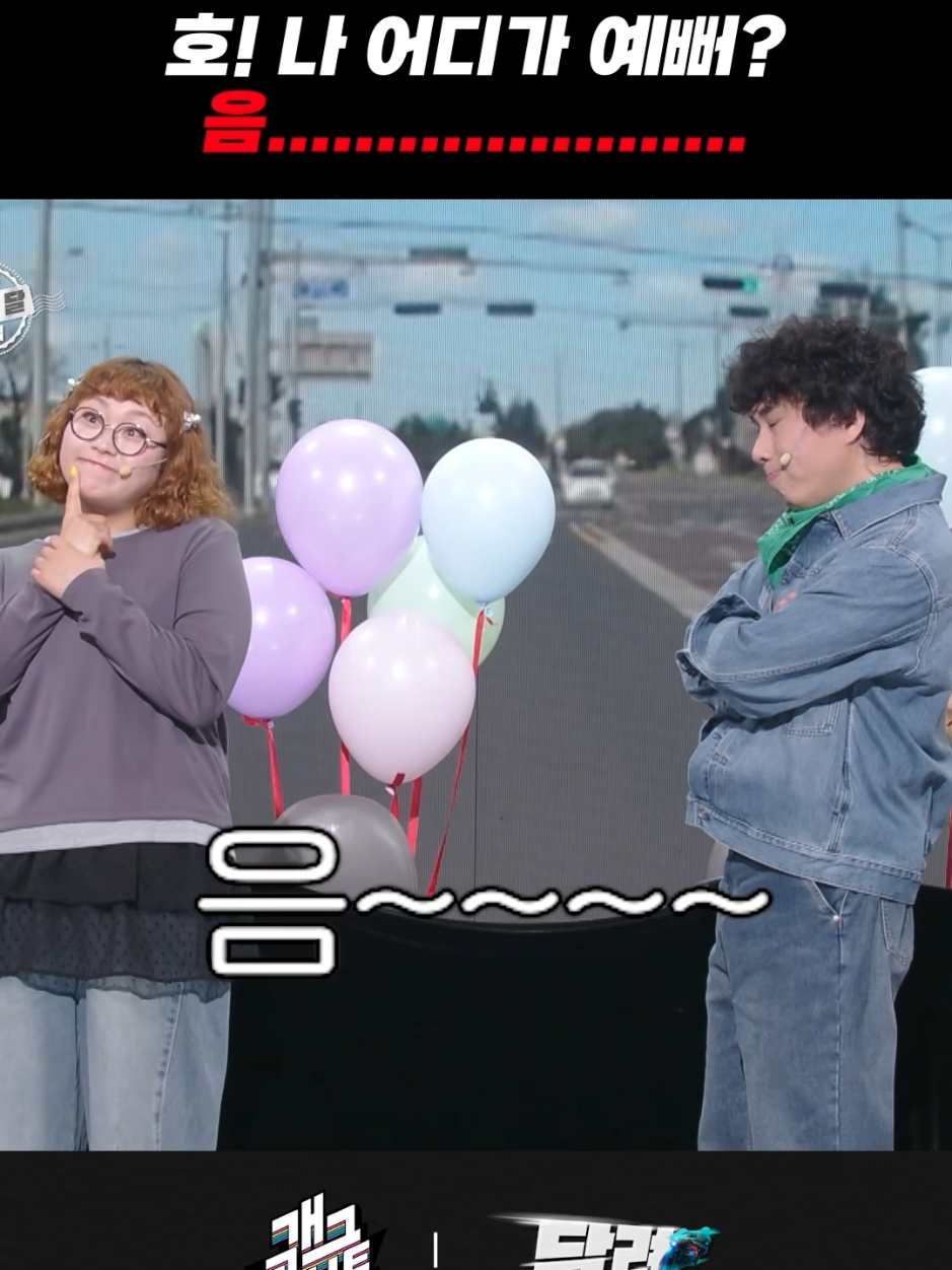@개그우먼조수연
