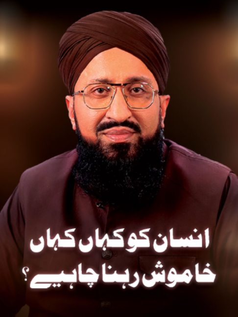 @ARY Qtv