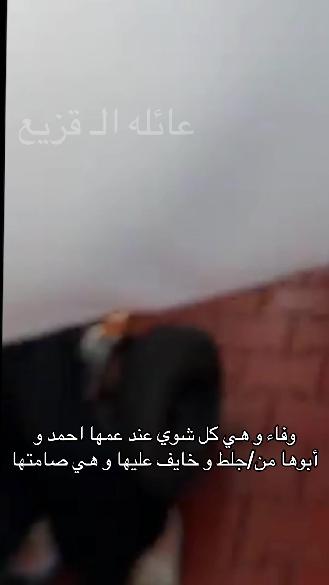 @عـائـلة الـ قـــزيــع