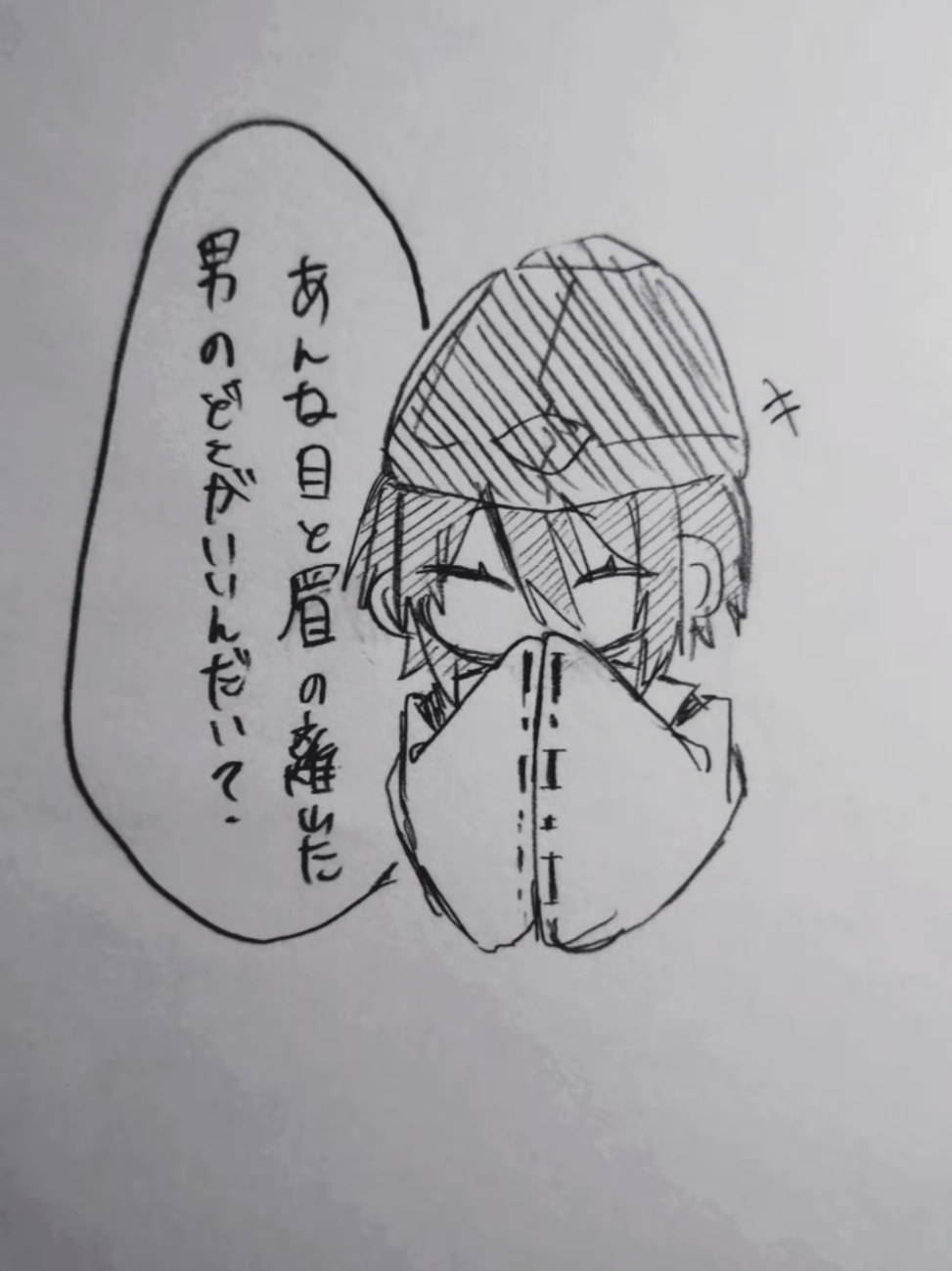 @ワカメ