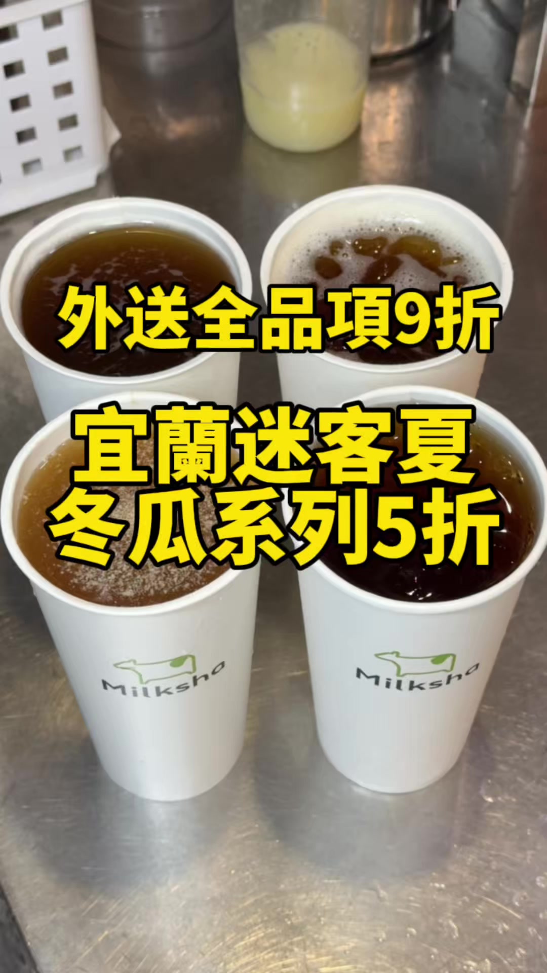 @小食貨的吃喝玩樂