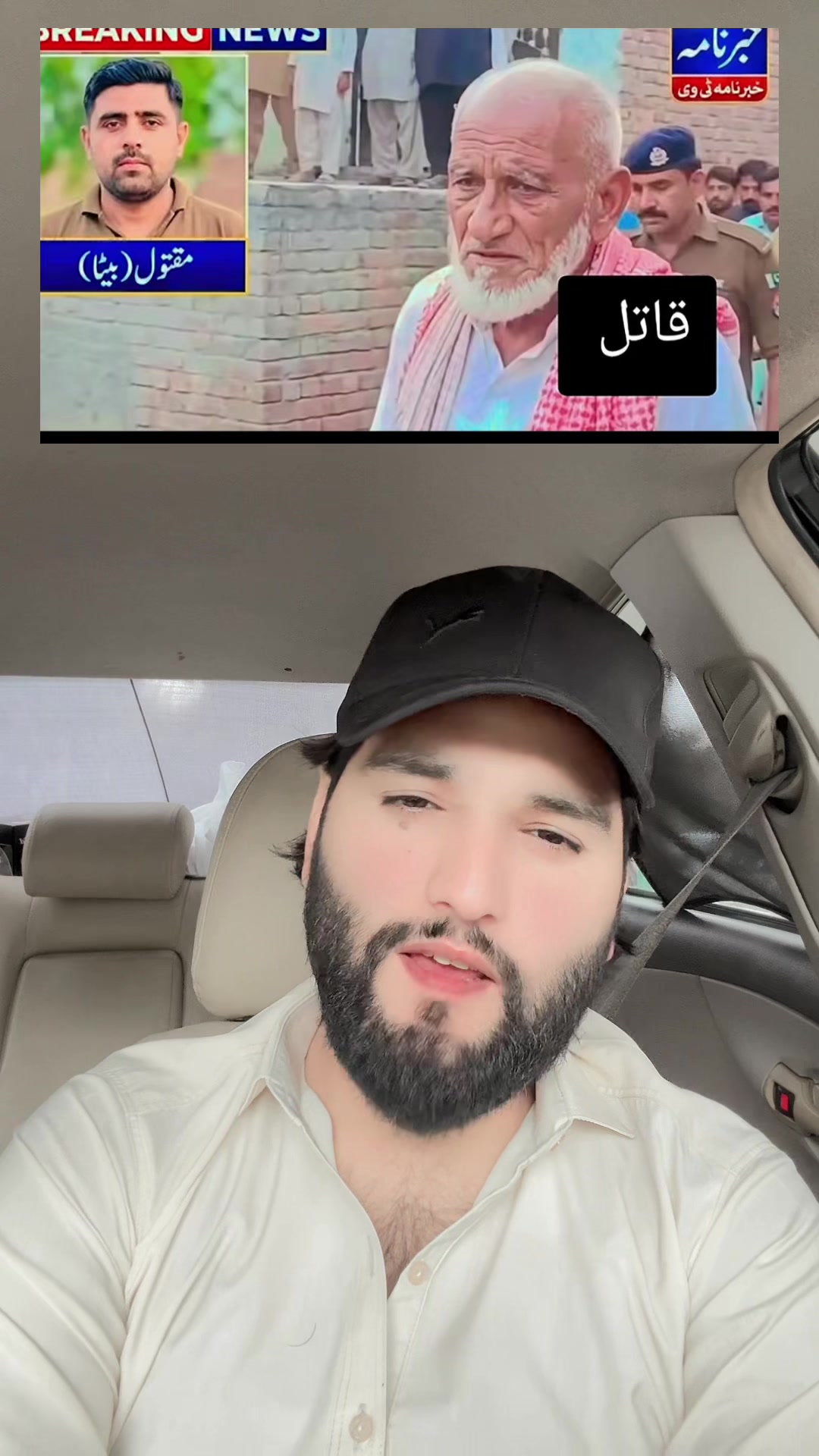@saqi.chattha77