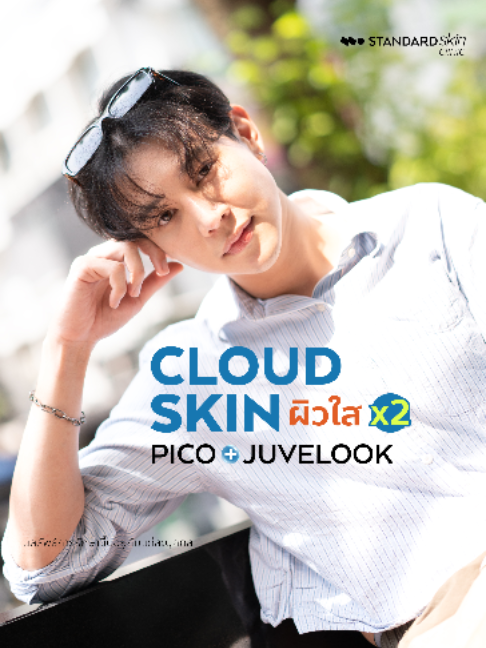 @Standard Skin clinic