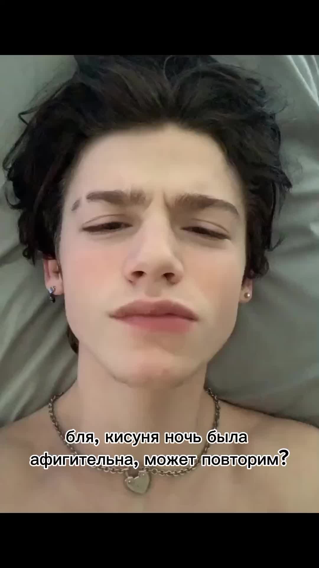@пейтон