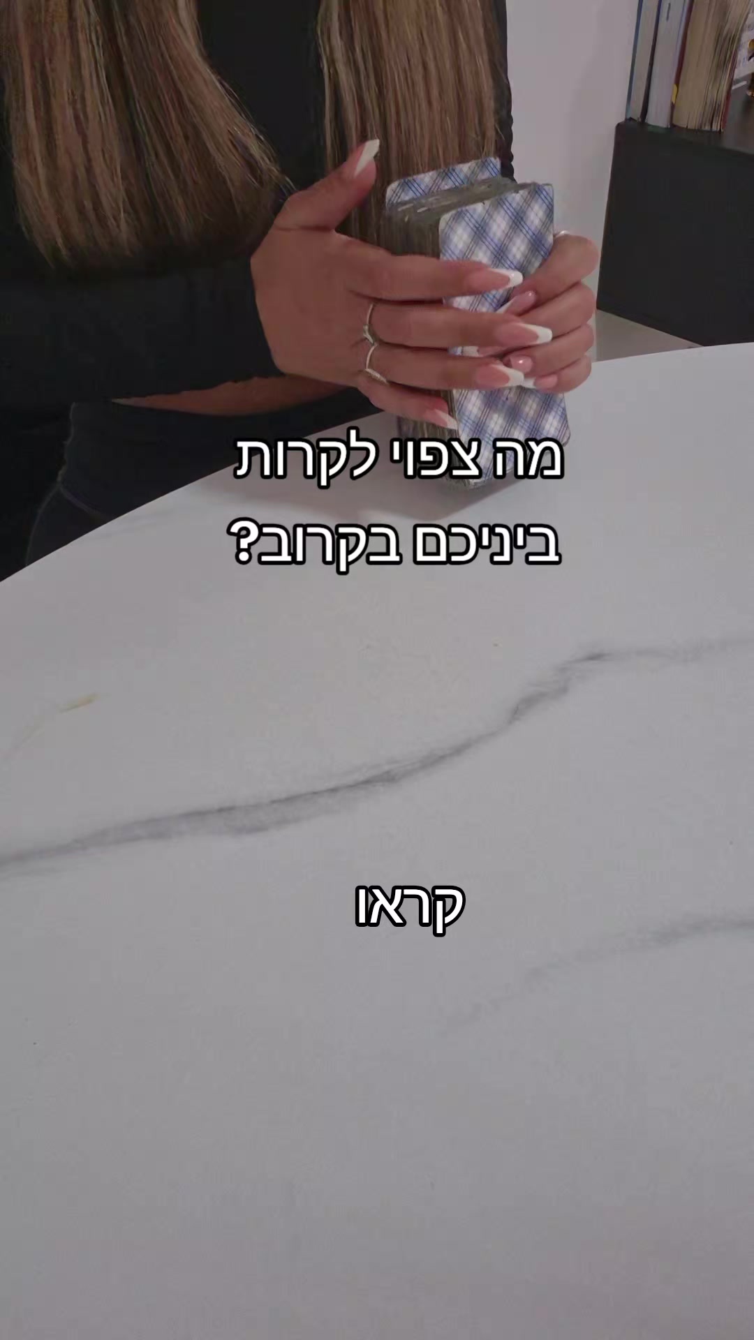@גילי נחמן-ייעוץ והכוונה בטארוט