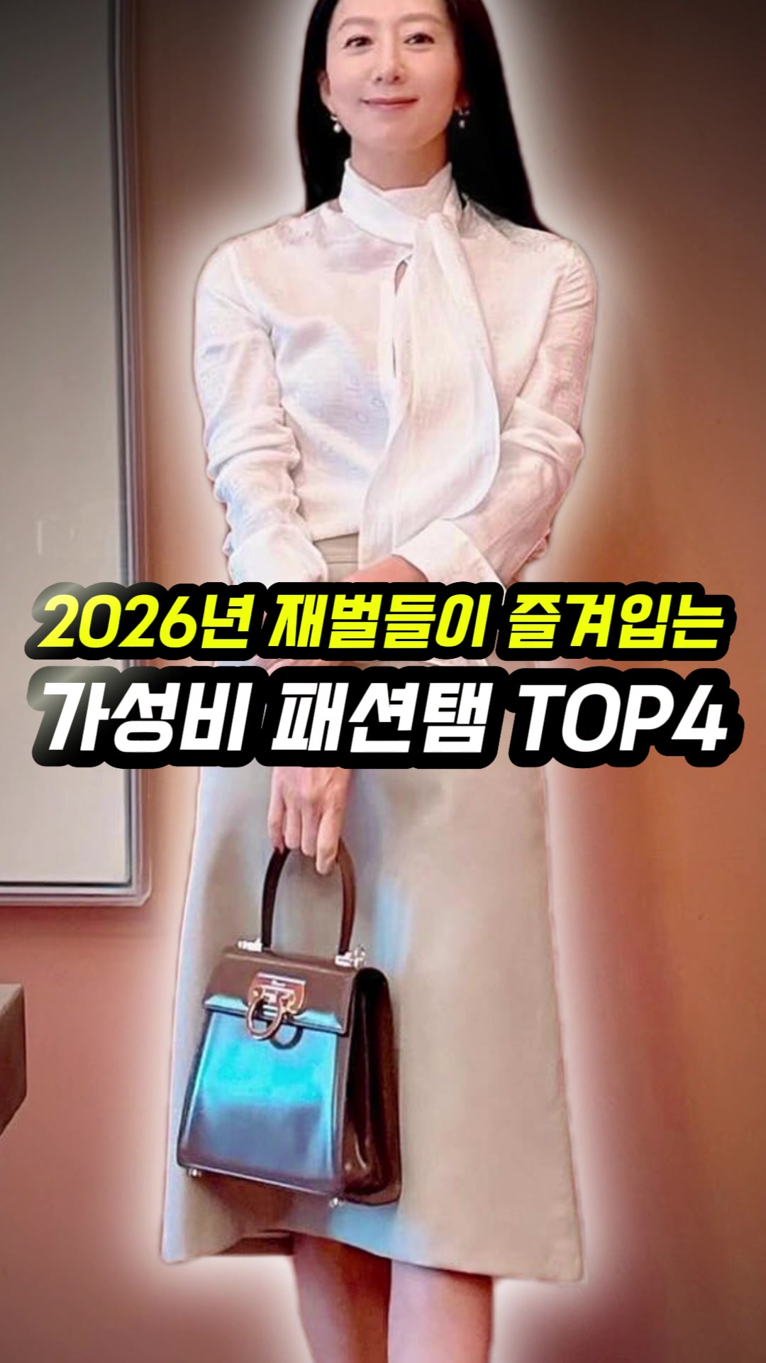 @오늘뭐입지