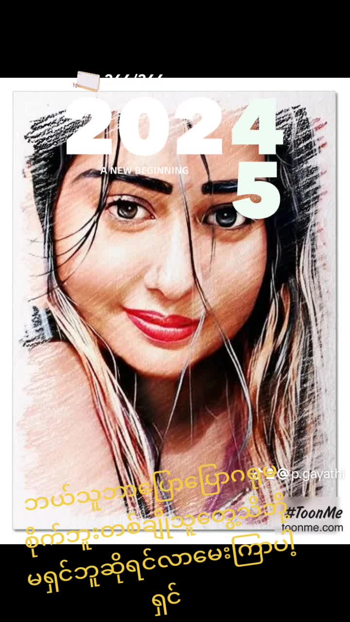 @gayathin