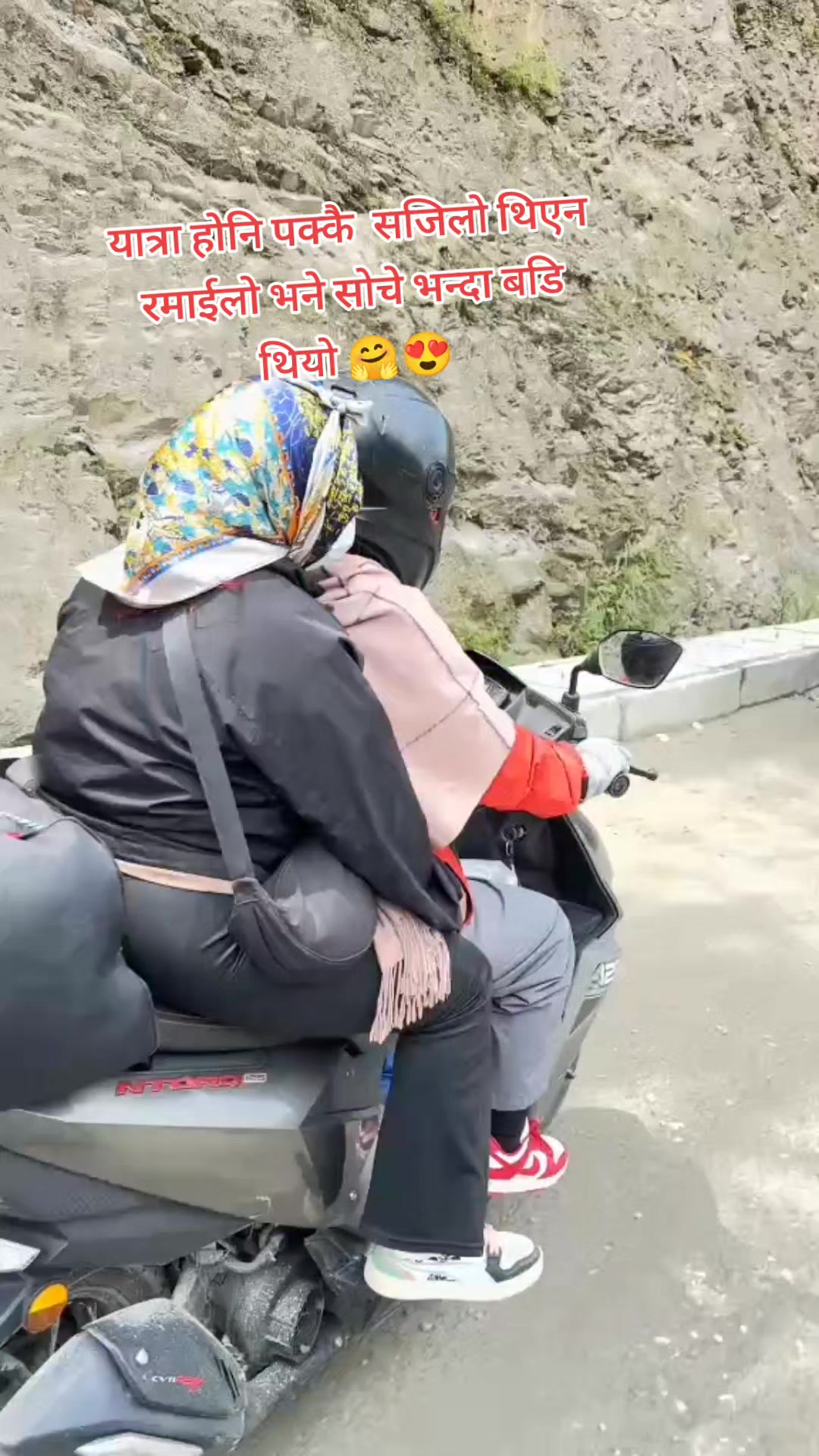 @ॐ श्रेया राई ॐ