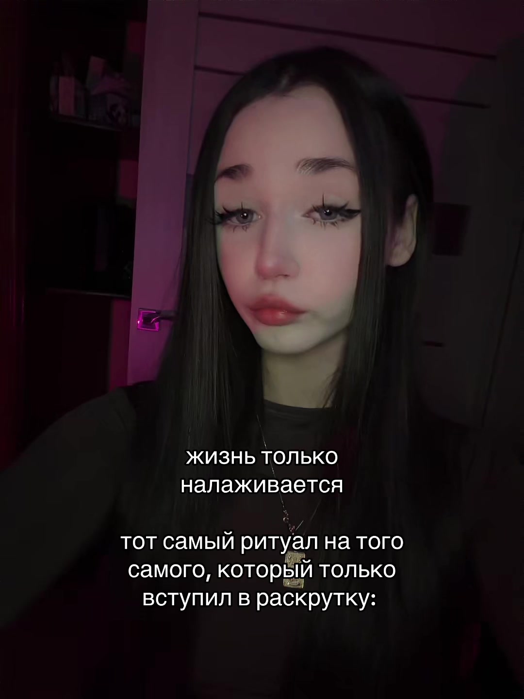 @ritualtaro_sque
