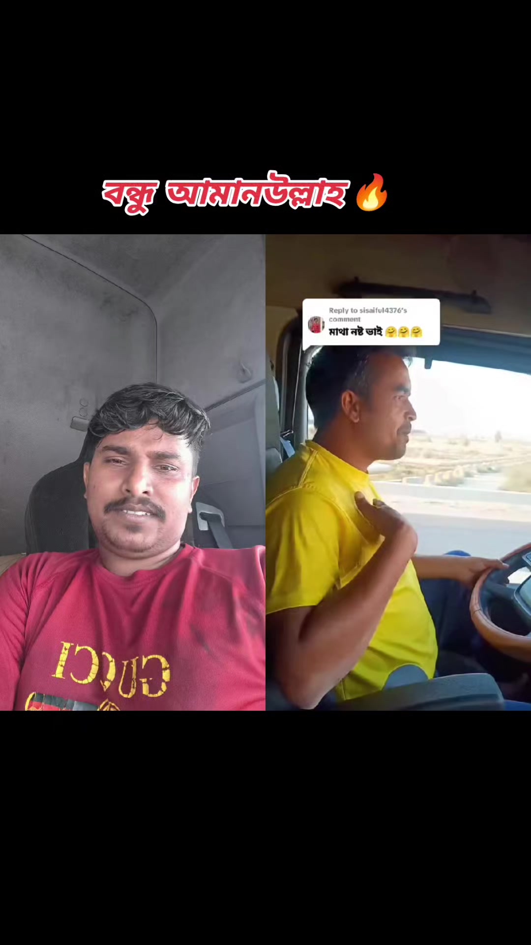 @🇧🇩𝐑𝐀𝐅𝐈𝐐𝐔𝐋🌺𝐑"𝐒🇸🇦