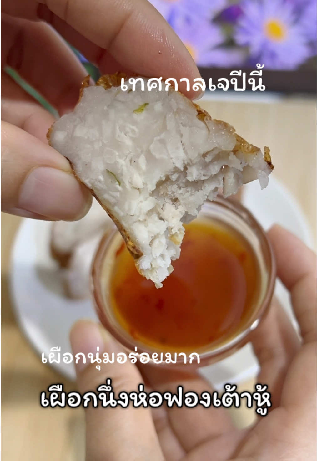 @กินอย่างมีความสุขV2