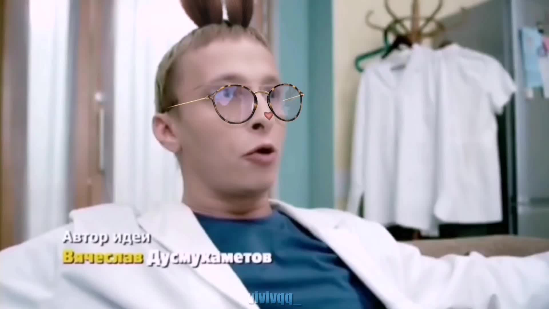 @виви комахиновна