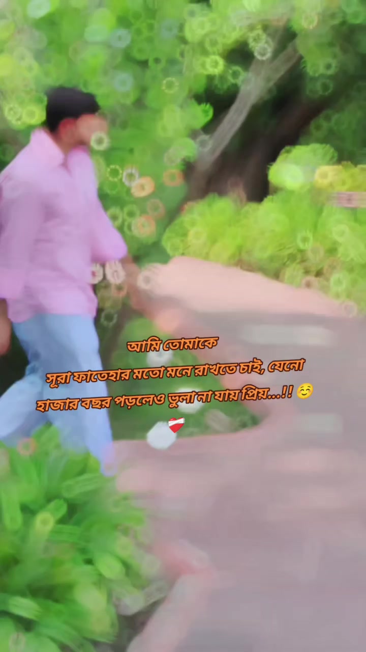 @Ashiq__Chowdhury