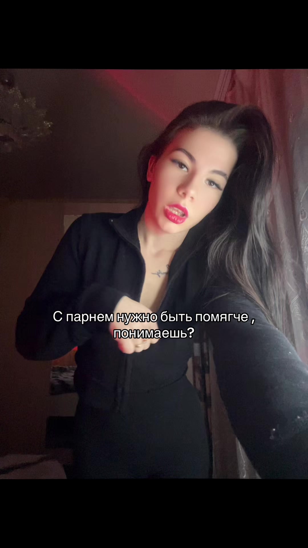 @Мечта