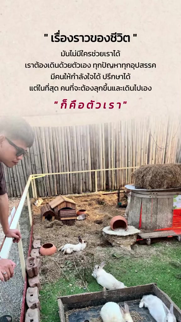@Jakkrlt Khodchaliang