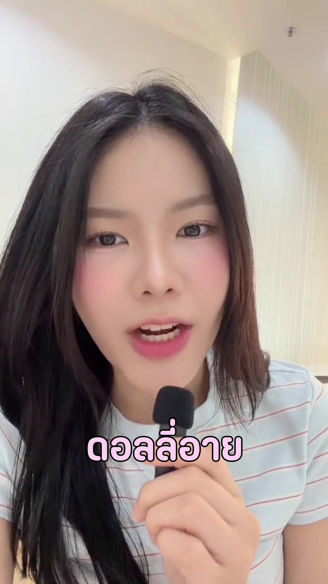 @amari._.a เล่าเรื่อง (2.7M)