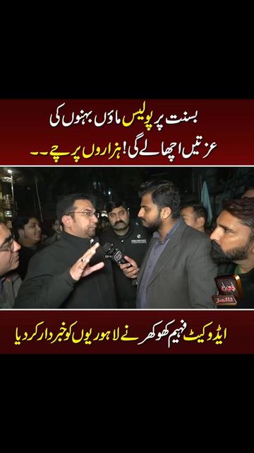 @raja Awais