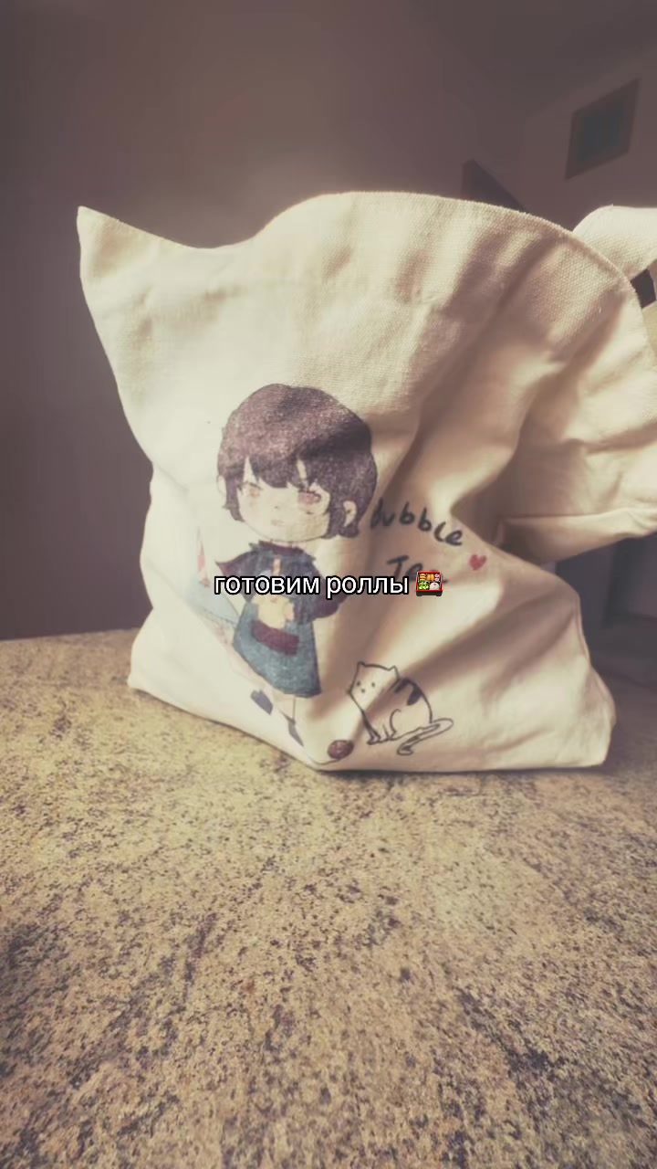 @kramatama
