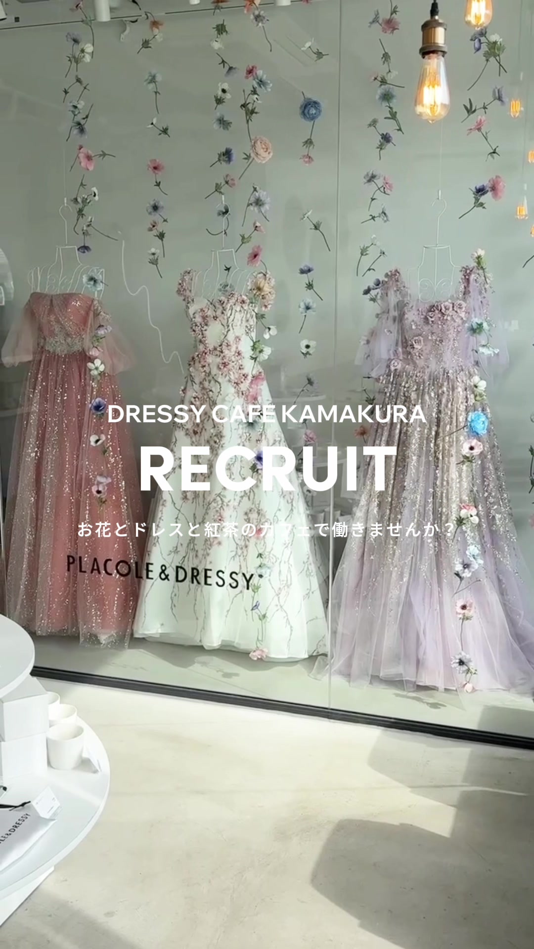 @【鎌倉カフェ】DRESSY CAFE KAMAKURA