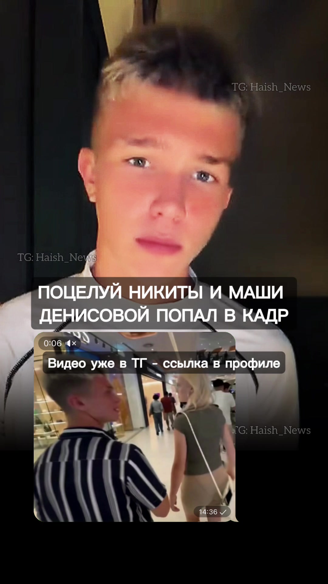 @ХАЙШ | Блогеры без фильтров