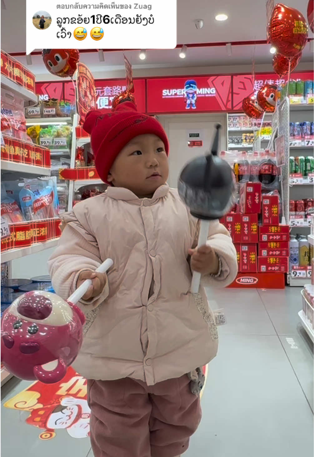 @onglor