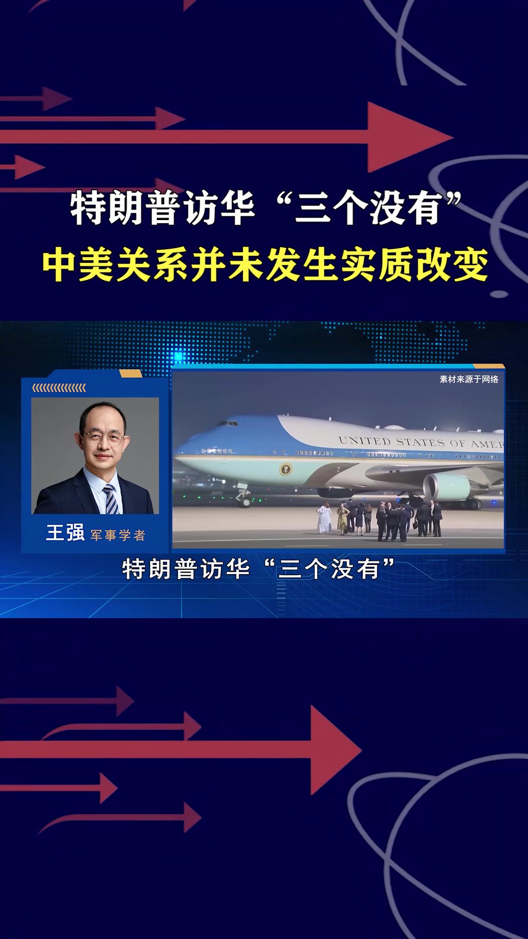 @對方正在輸入中