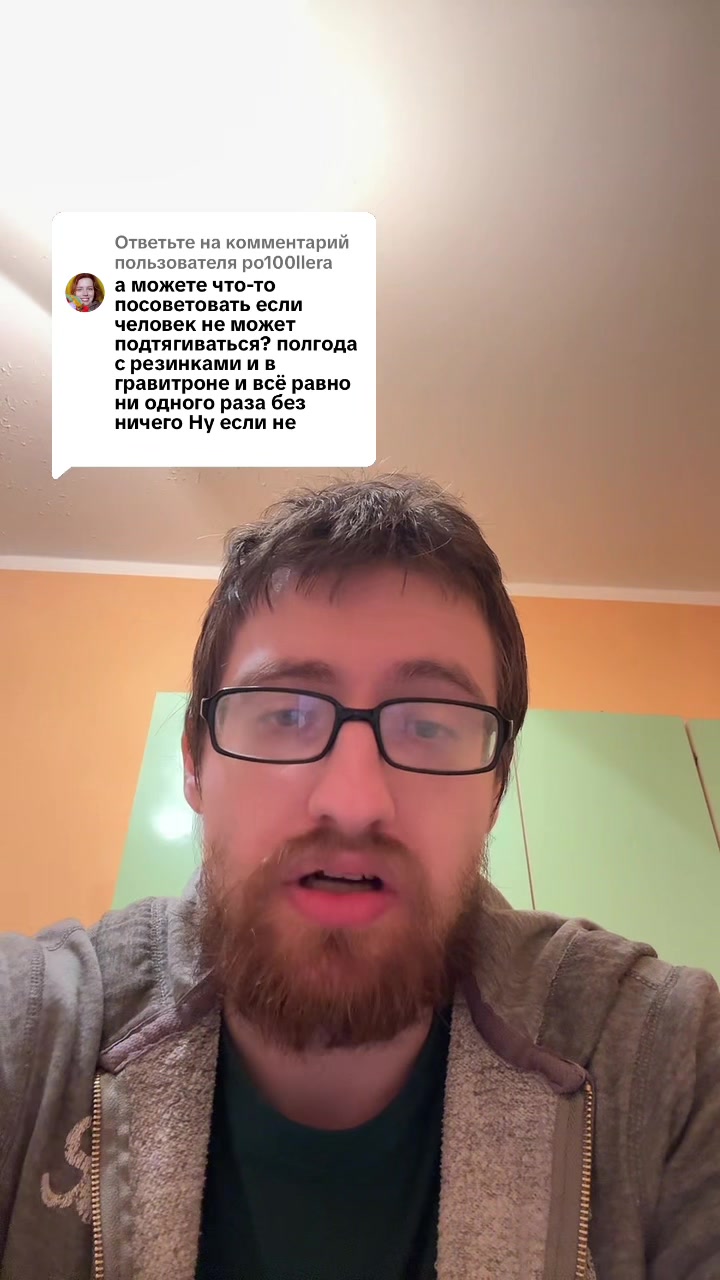 @Тгк: Бычок Психролют