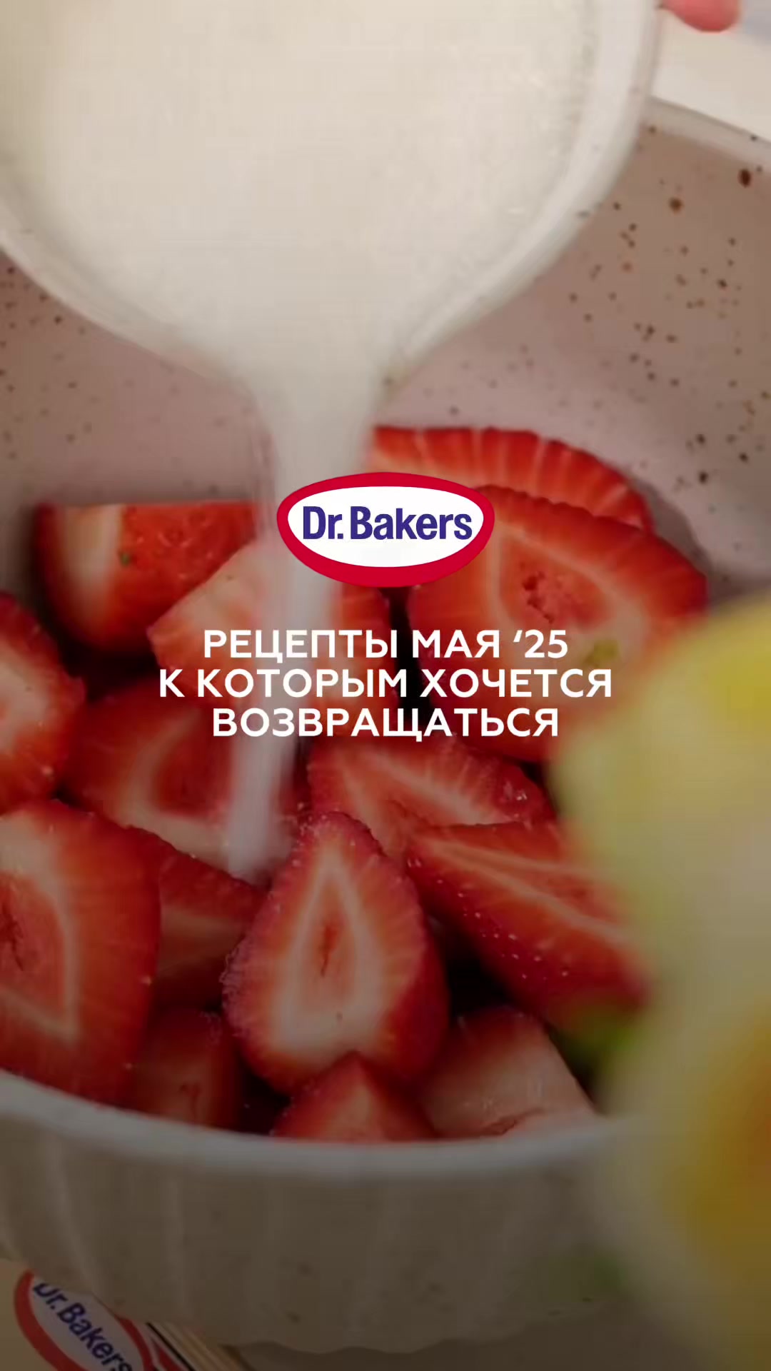 @Dr. Bakers