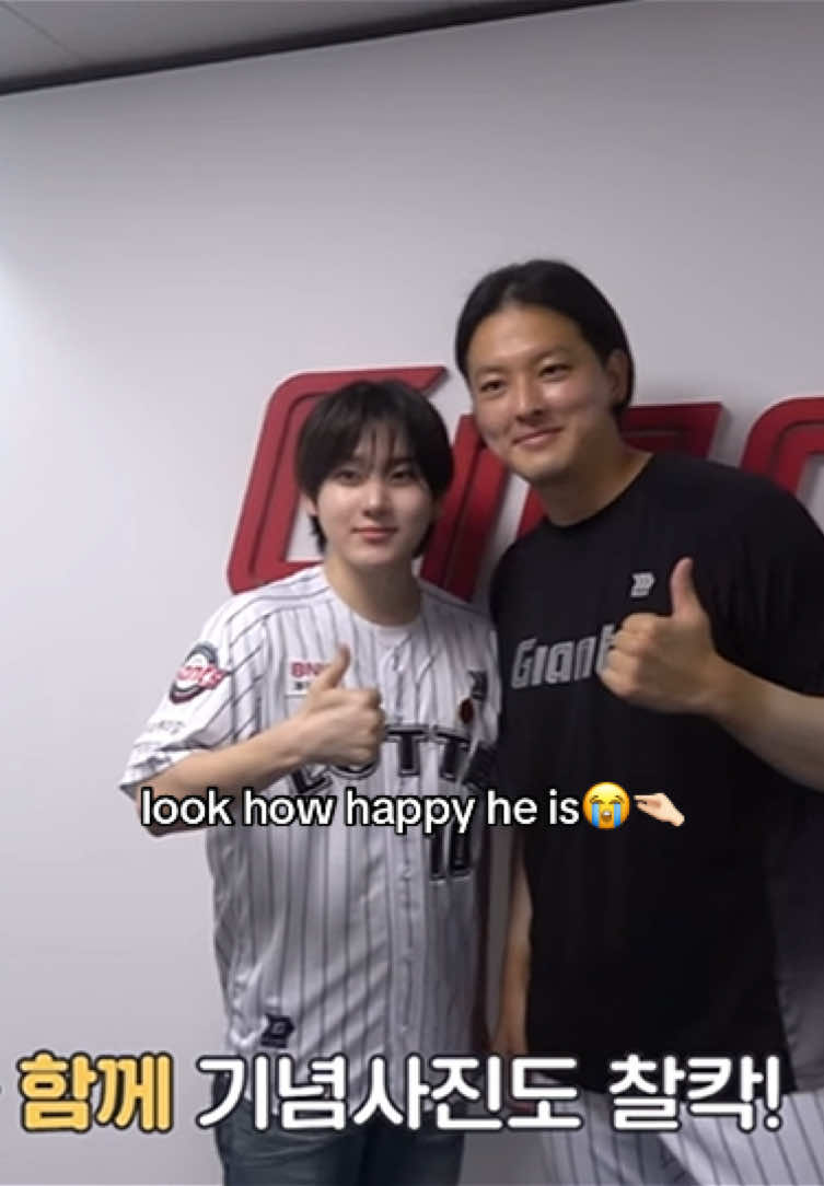 @donghwa's noona👀