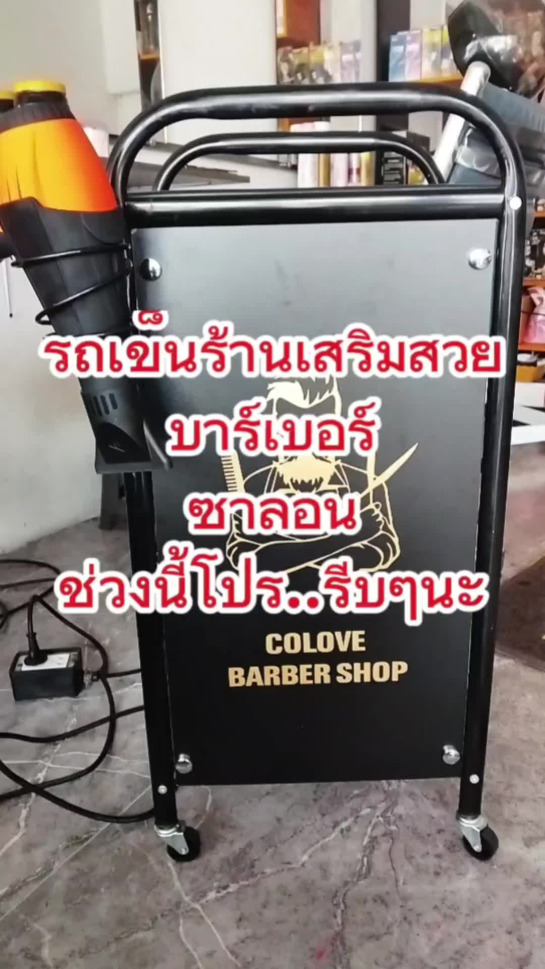 @นิรินพาช้อป