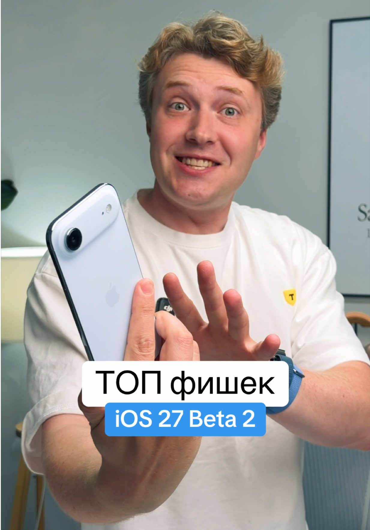 @Главный Техноблог