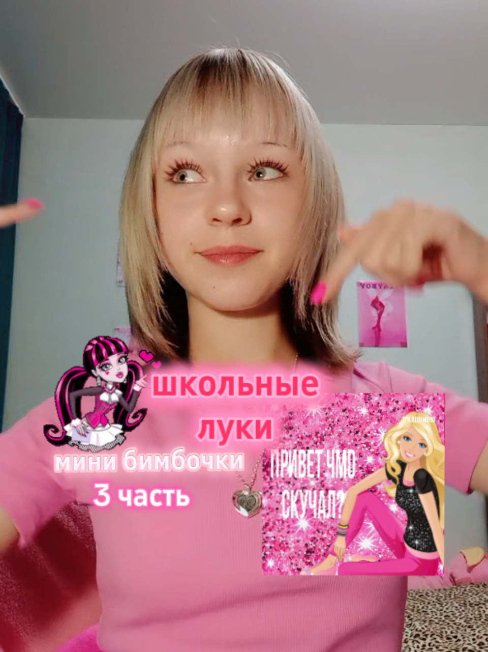 @кутюровна 👛